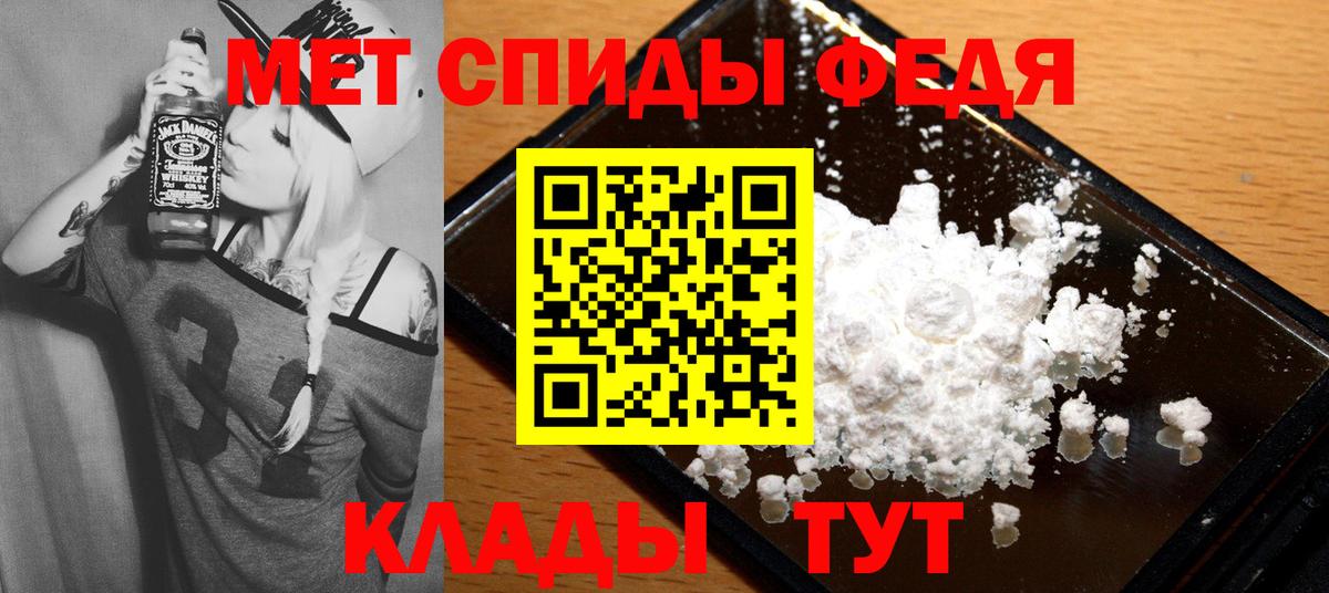 Amphetamine Premium Можайск