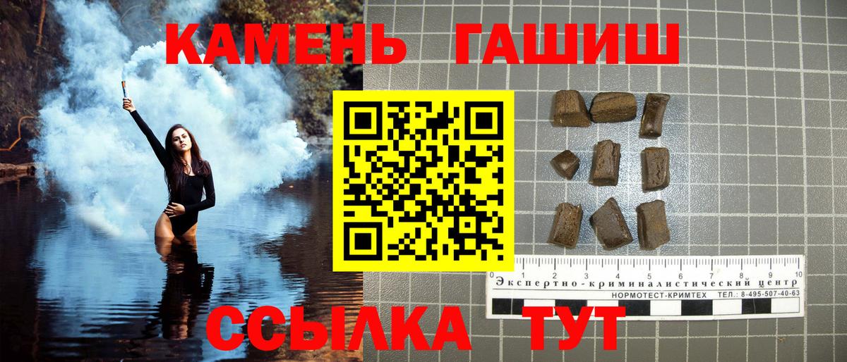Кокаин  Марихуана  МДМА  Гашиш  Мефедрон   Alpha-PVP СОЛЬ   КОКАИН  Можайск  Вход с VPN 