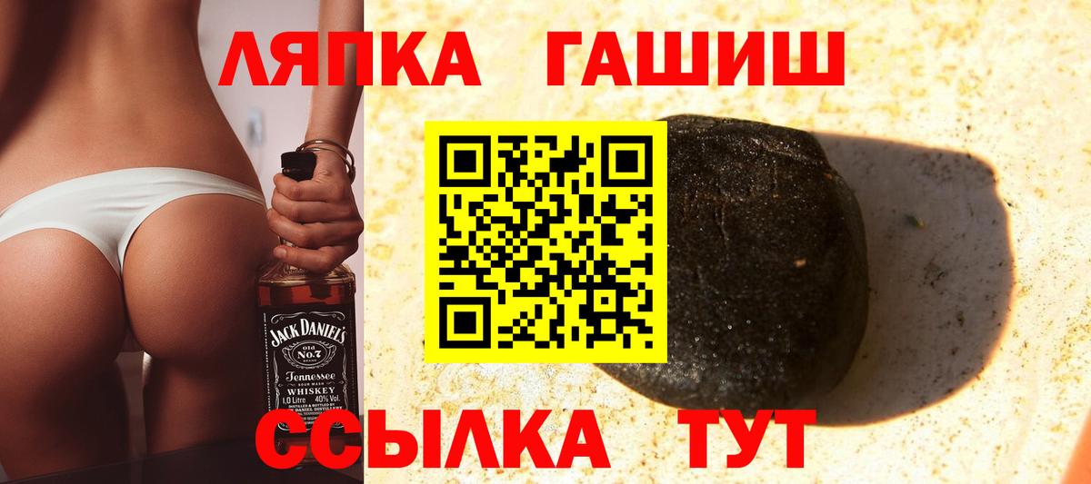 Гашиш hashish Можайск