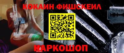 кокаин премиум Гай