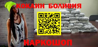 кокаин премиум Гай