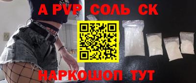 амф Гатчина