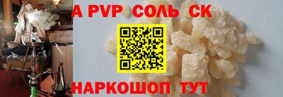 кокаин премиум Гай