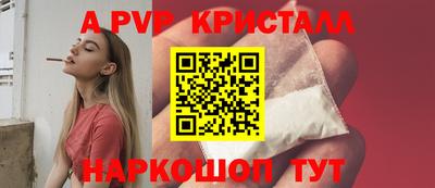 бутик Гагарин