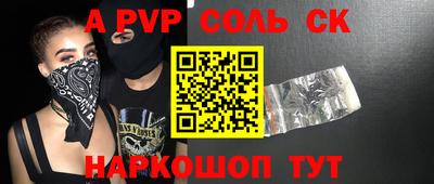 кокаин премиум Гай