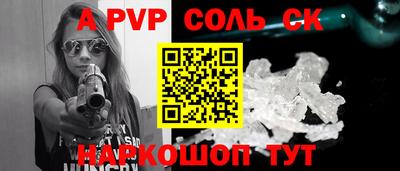 амф Гатчина