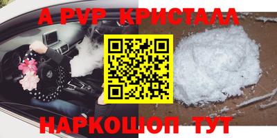 амф Гатчина