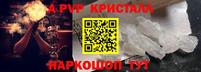 кокаин премиум Гай