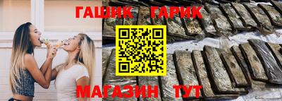 бутик Гагарин