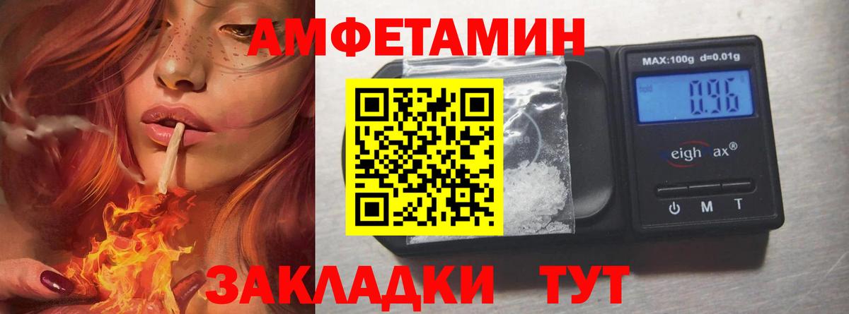 Первитин Декстрометамфетамин 99.9%  Первитин Декстрометамфетамин 99.9%  Вход с VPN  Можайск 